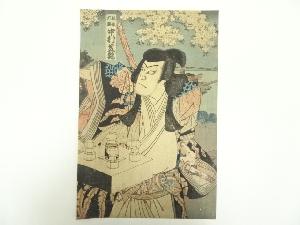 江戸期　絵師不詳　中村芝翫の松永大膳　3枚続の1枚　手摺木版画